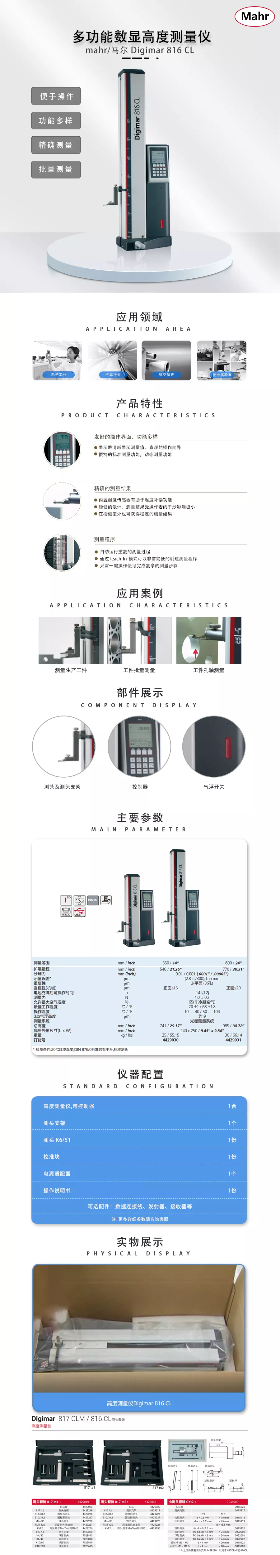 日東工器 エアーソニック L-25R エアーリューター ＋ α-