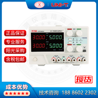 UNI-T/优利德 线性直流稳压电源 UTP3000-II系列